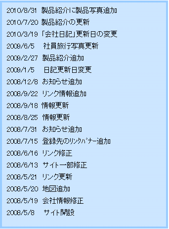 eLXg {bNX: 2010/9/14 NɁyFC-NETszǉ
2010/8/31 iЉɐiʐ^ǉ
2010/7/20 iЉ̍XV
2010/3/19 uГLvXV̕ύX
2009/6/5@@Јsʐ^XV
2009/2/27@iЉǉ
2009/1/5@@LXVύX
2008/12/8@m点ǉ
2008/9/22@Nǉ
2008/9/18 XV
2008/8/25@XV
2008/7/31@m点ǉ
2008/7/15@o^ݸŰǉ
2008/6/16@NC
2008/6/13@TCgꕔC
2008/5/21@NXV
2008/5/20@n}ǉ
2008/5/19@ЏC
2008/5/8@@TCgJ

